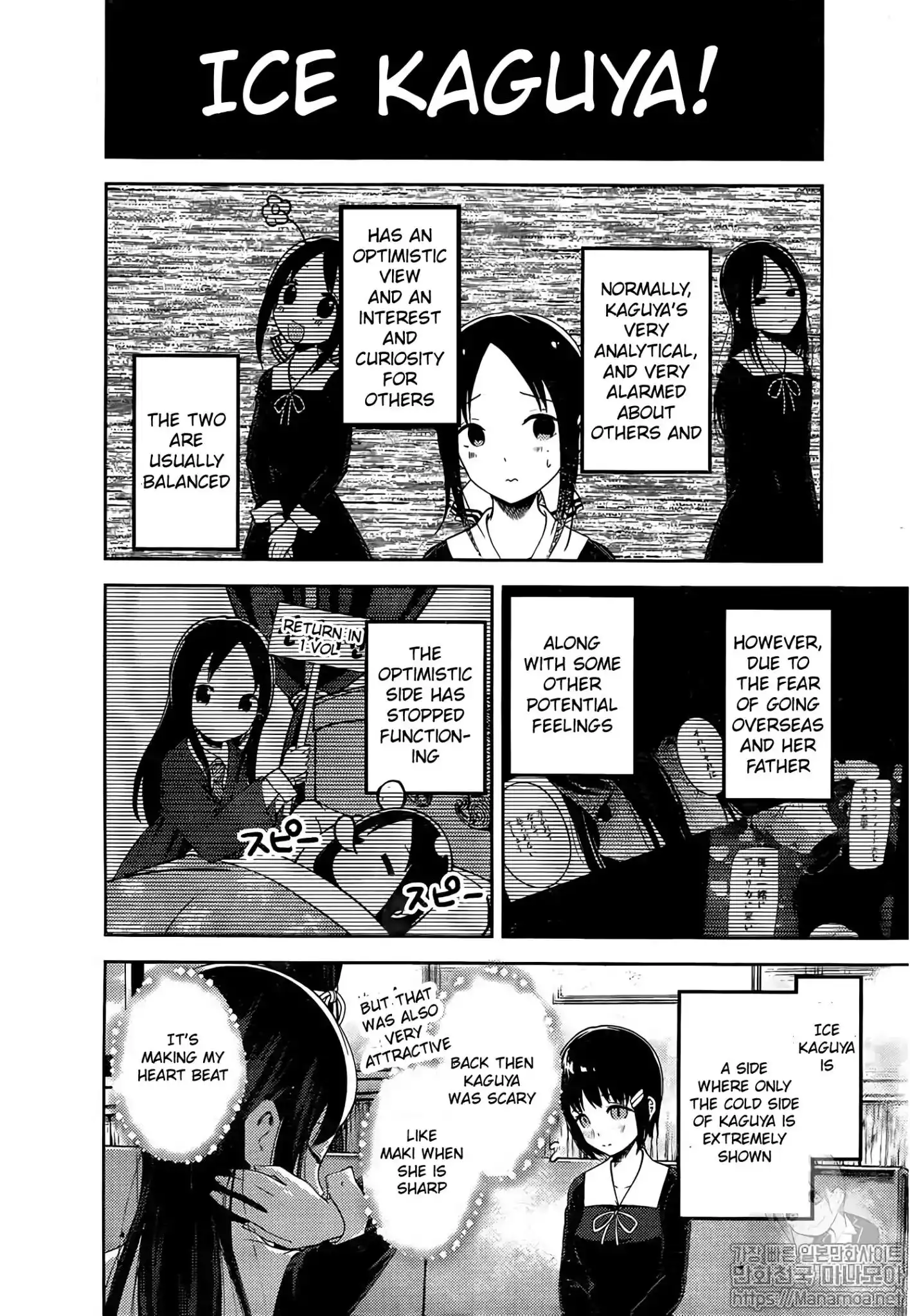 Kaguya-sama wa Kokurasetai - Tensai-tachi no Renai Zunousen Chapter 144 3